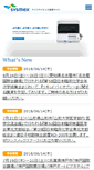Mobile Screenshot of lifescience.sysmex.co.jp