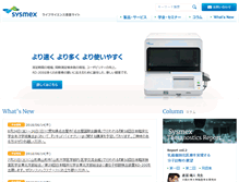 Tablet Screenshot of lifescience.sysmex.co.jp