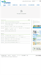 Mobile Screenshot of members.sysmex.co.jp